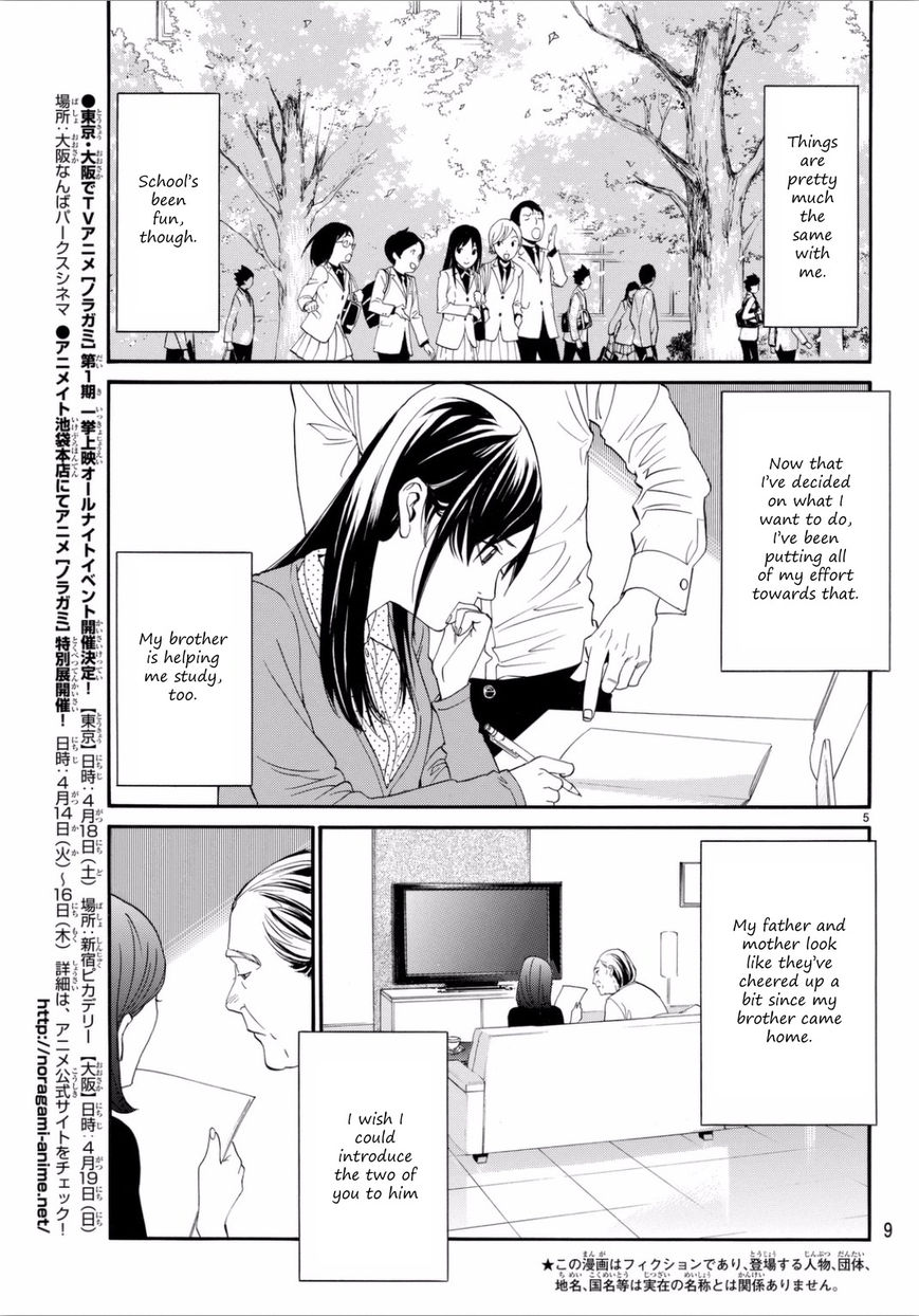 Noragami Chapter 53 page 6 - Chapter 53 : A Passing Resemblance