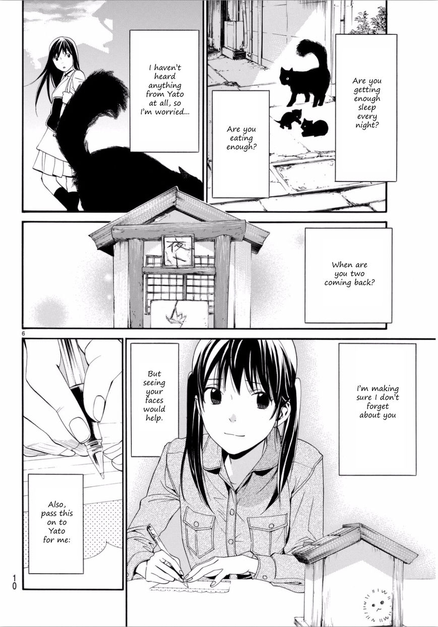 Noragami Chapter 53 page 7 - Chapter 53 : A Passing Resemblance