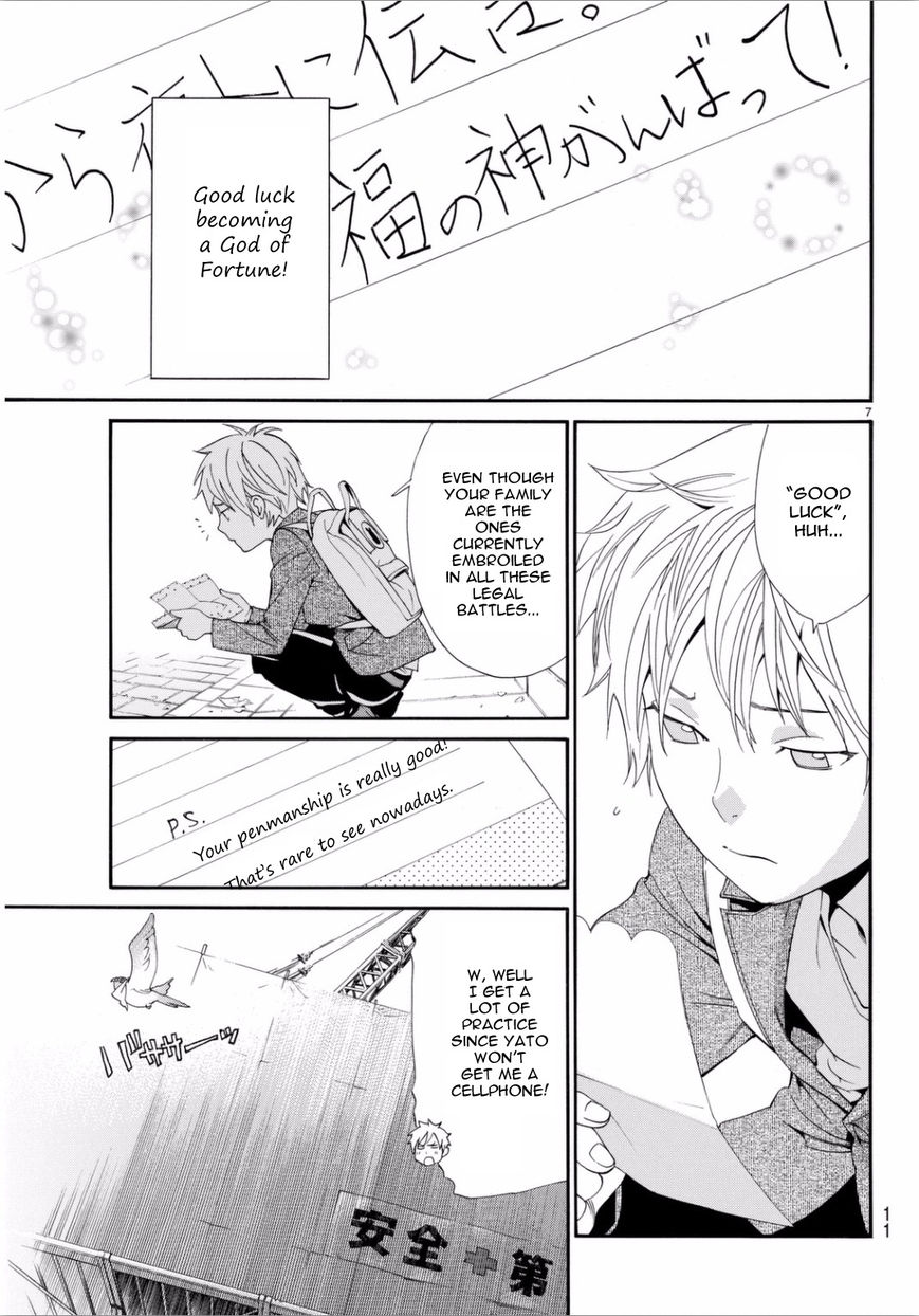 Noragami Chapter 53 page 8 - Chapter 53 : A Passing Resemblance