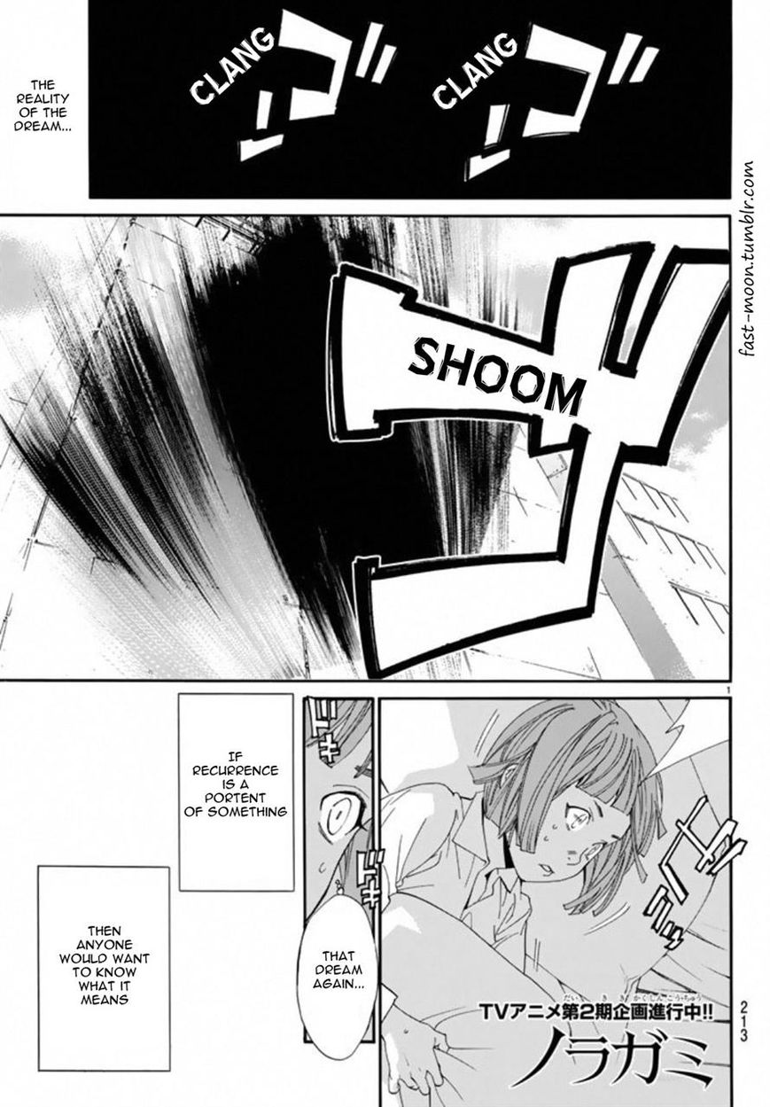 Noragami Chapter 54 page 1 - Chapter 54 : What's Seen, What Comes