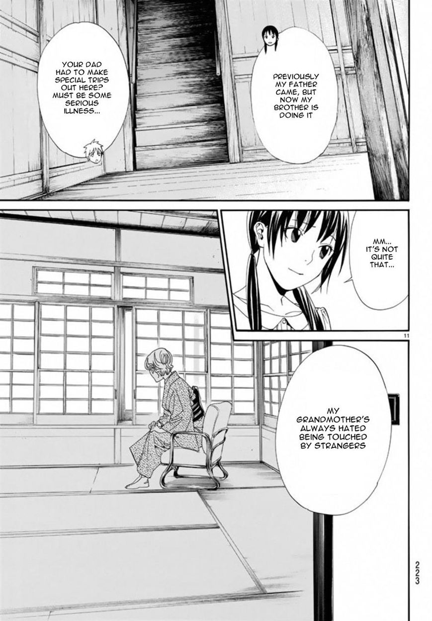 Noragami Chapter 54 page 11 - Chapter 54 : What's Seen, What Comes