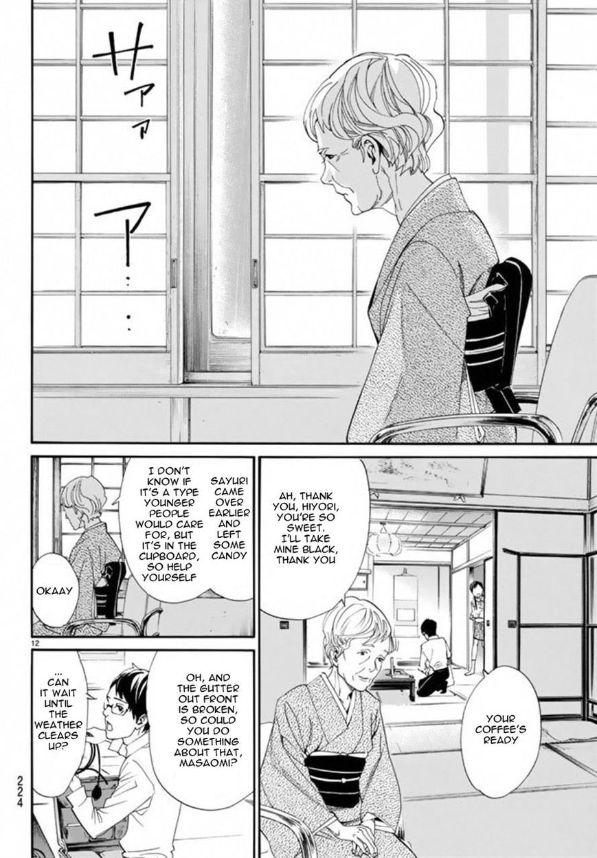 Noragami Chapter 54 page 12 - Chapter 54 : What's Seen, What Comes