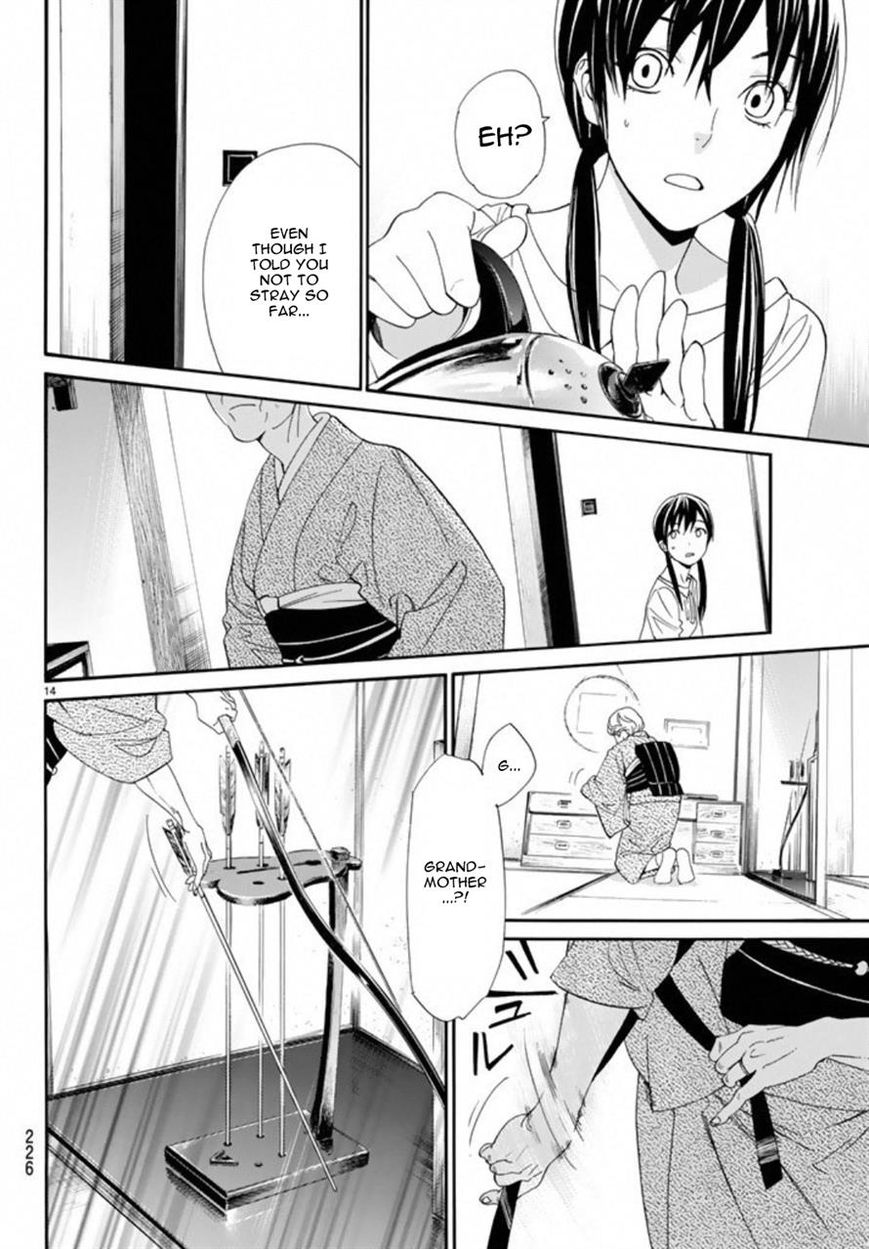 Noragami Chapter 54 page 14 - Chapter 54 : What's Seen, What Comes