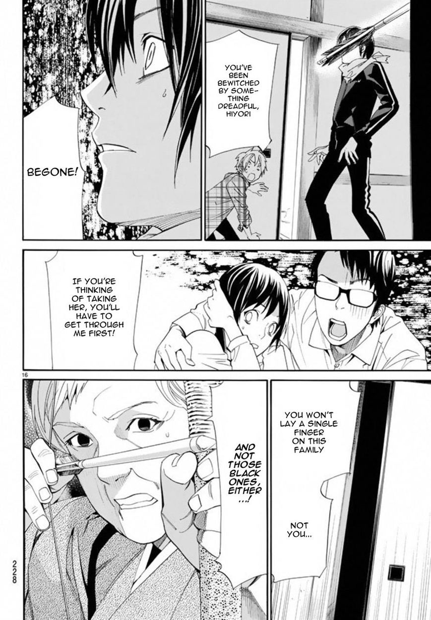 Noragami Chapter 54 page 16 - Chapter 54 : What's Seen, What Comes