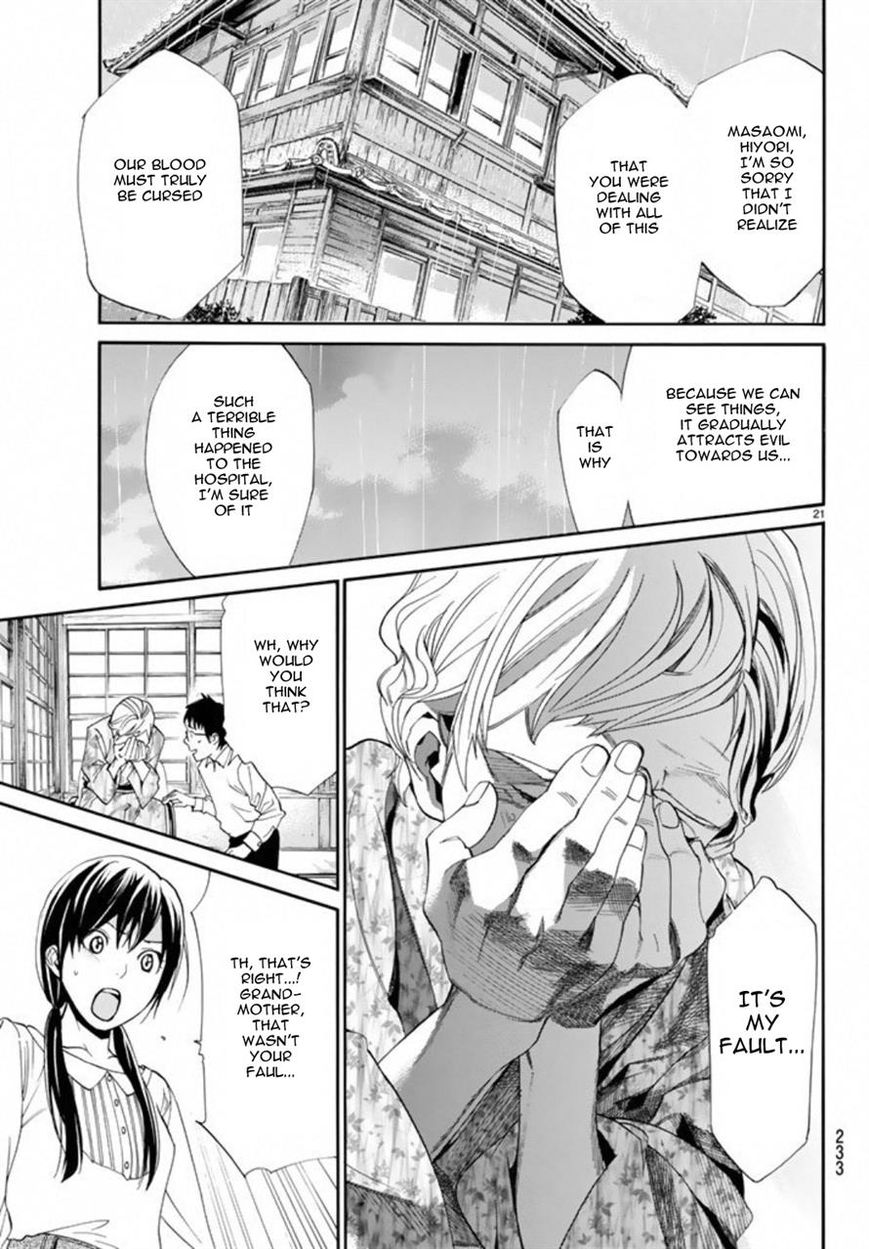 Noragami Chapter 54 page 21 - Chapter 54 : What's Seen, What Comes