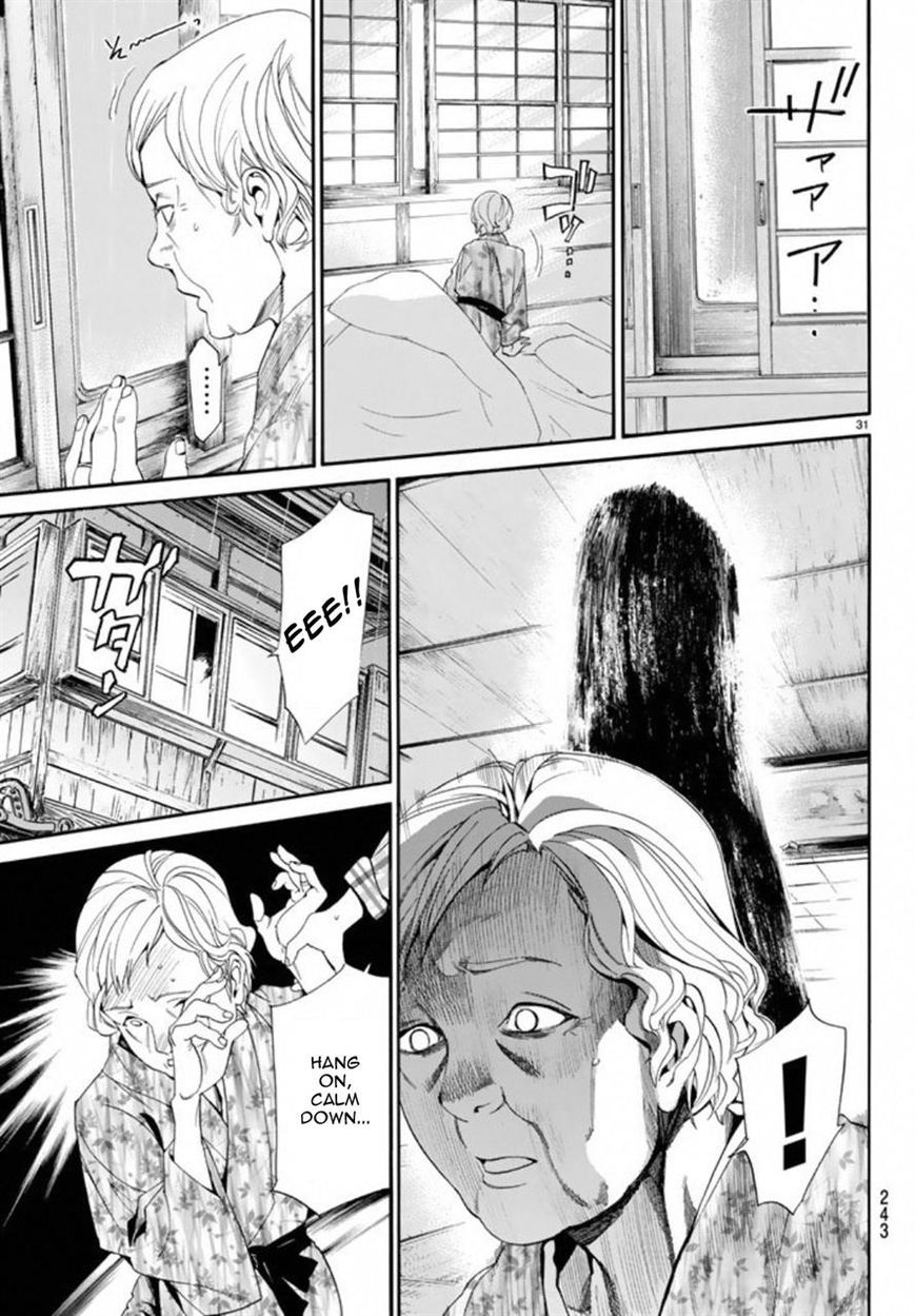 Noragami Chapter 54 page 31 - Chapter 54 : What's Seen, What Comes