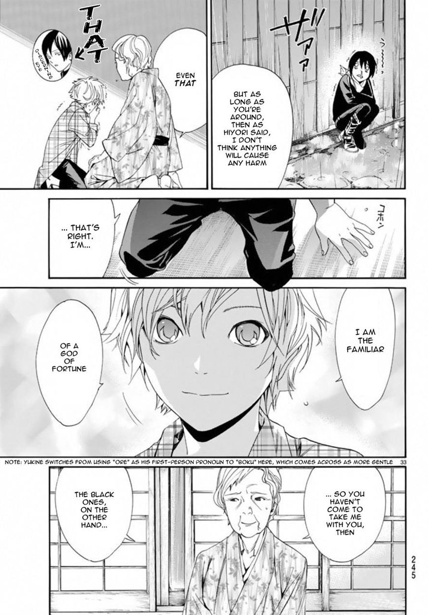 Noragami Chapter 54 page 33 - Chapter 54 : What's Seen, What Comes