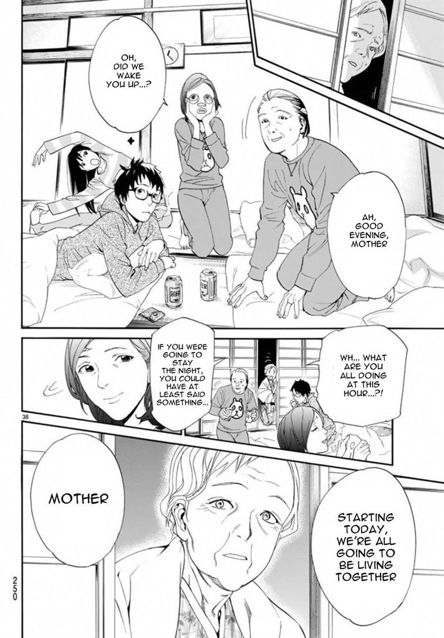 Noragami Chapter 54 page 38 - Chapter 54 : What's Seen, What Comes