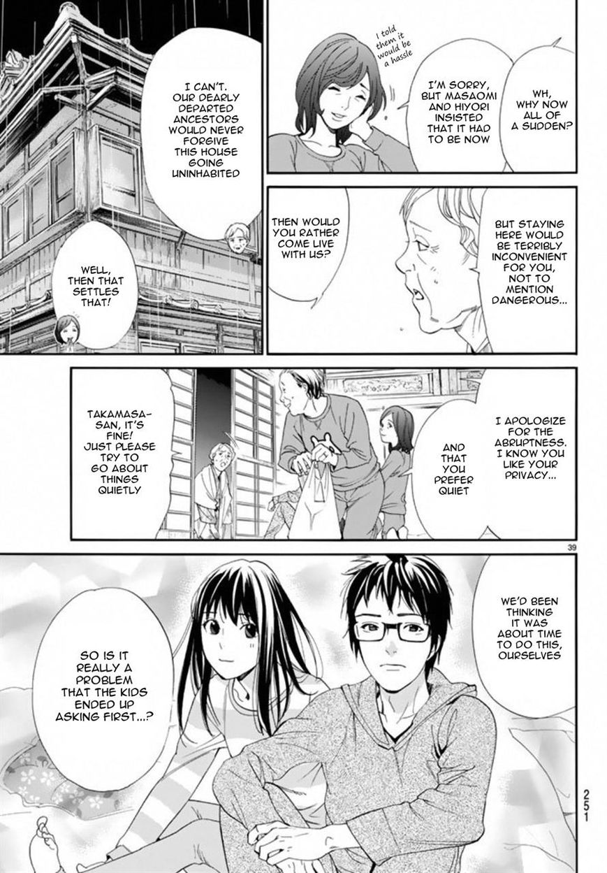 Noragami Chapter 54 page 39 - Chapter 54 : What's Seen, What Comes