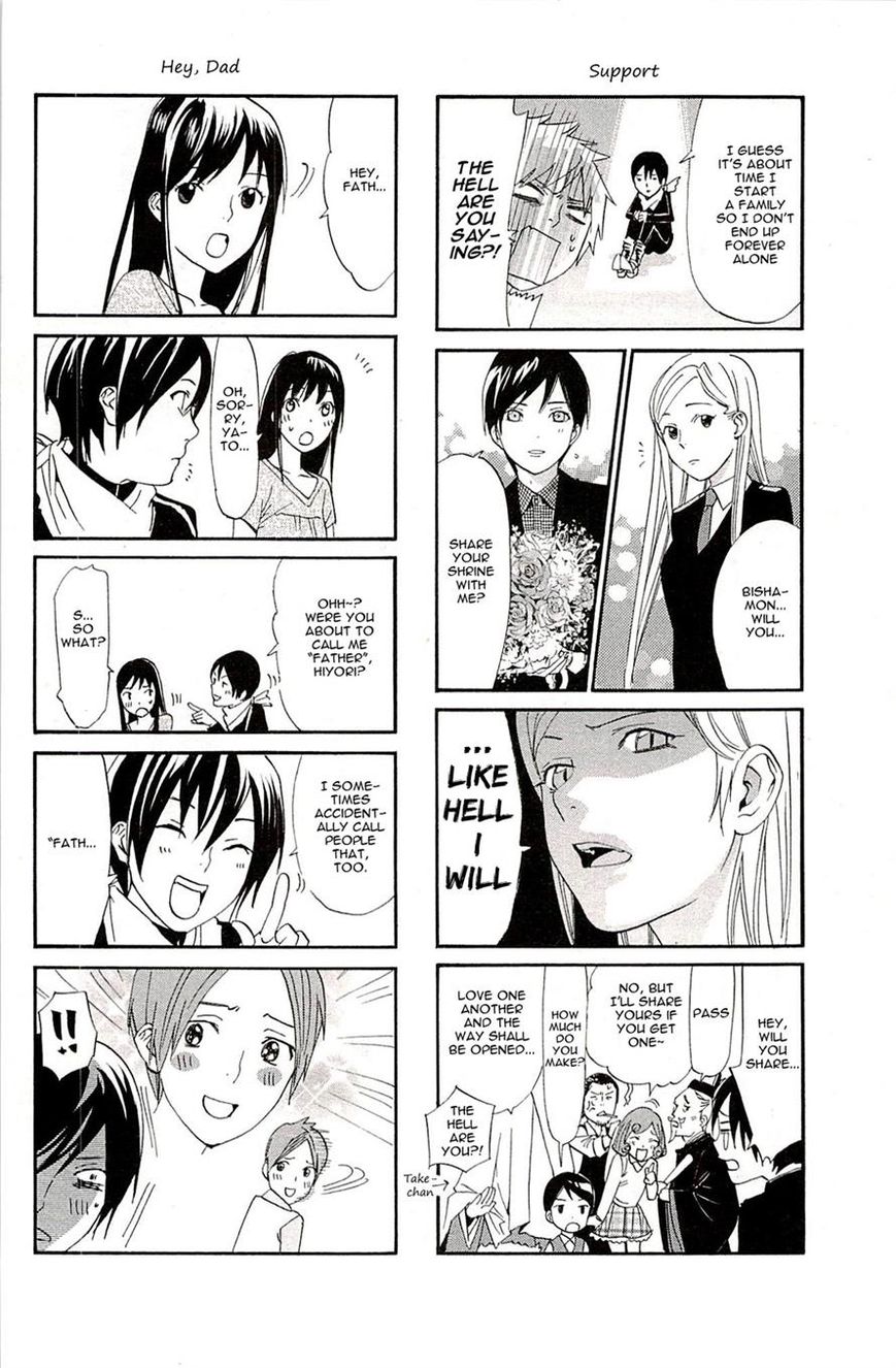 Noragami Chapter 54 page 47 - Chapter 54 : What's Seen, What Comes