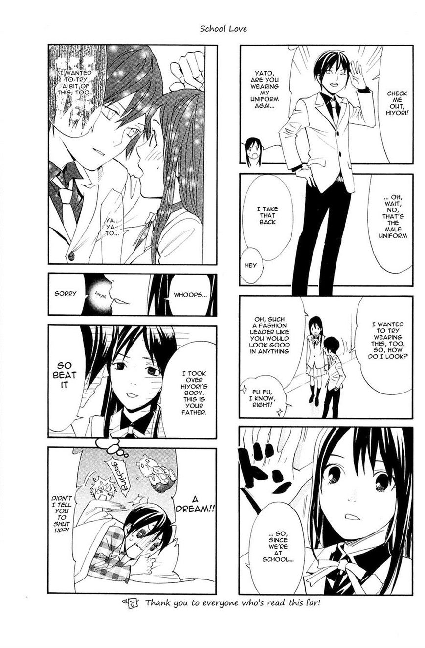 Noragami Chapter 54 page 48 - Chapter 54 : What's Seen, What Comes