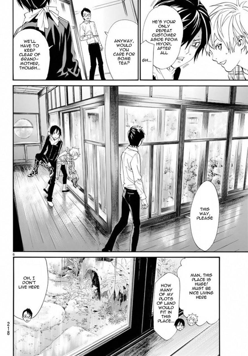 Noragami Chapter 54 page 6 - Chapter 54 : What's Seen, What Comes