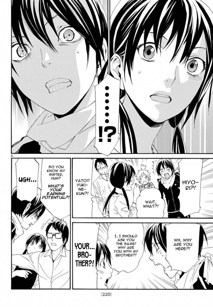 Noragami Chapter 54 page 8 - Chapter 54 : What's Seen, What Comes