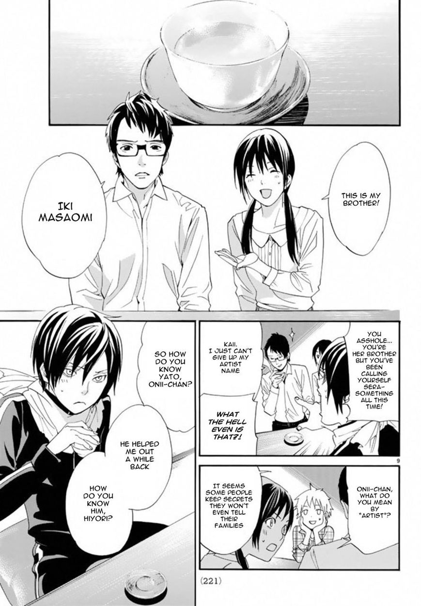 Noragami Chapter 54 page 9 - Chapter 54 : What's Seen, What Comes