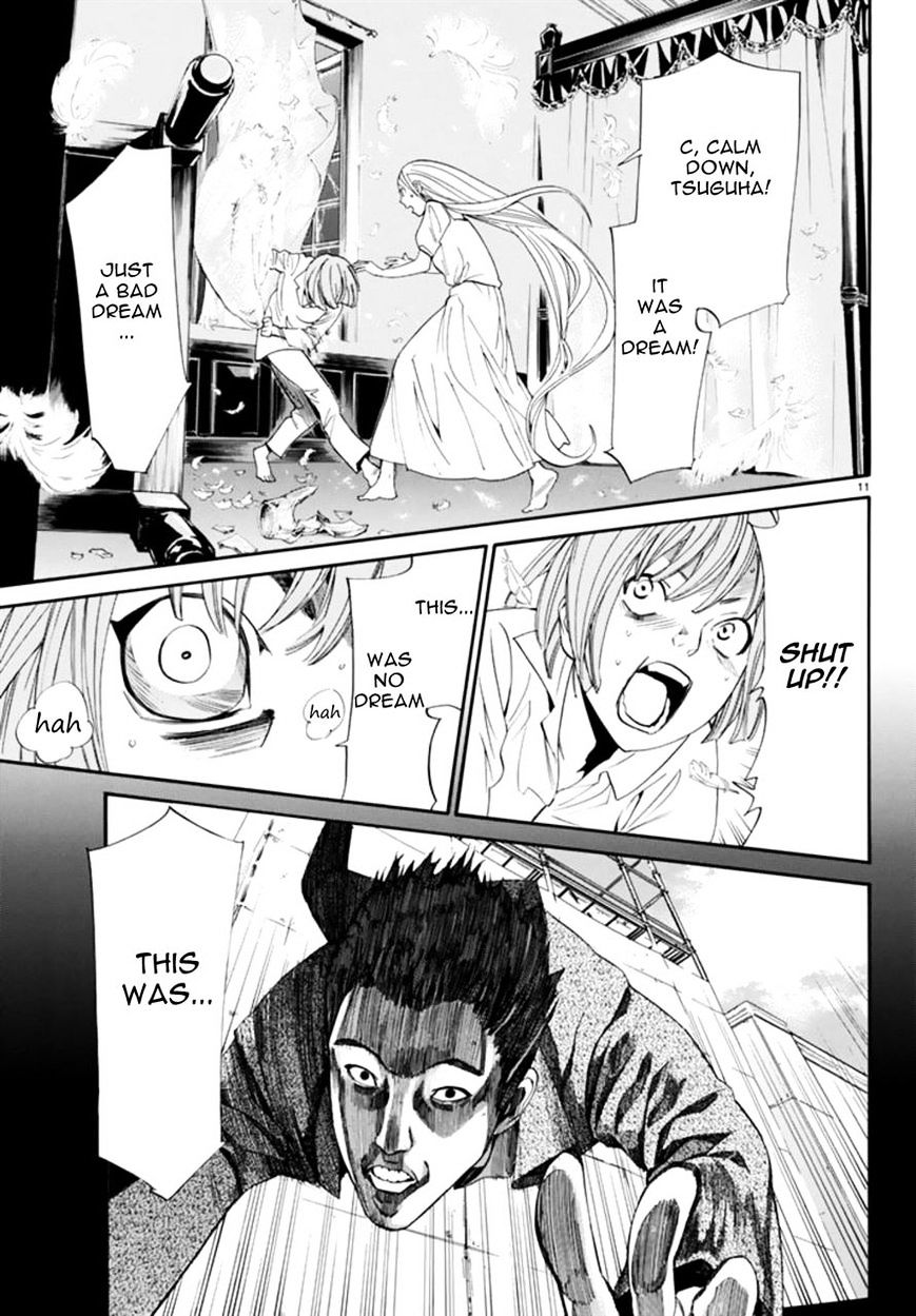 Noragami Chapter 55 page 11 - Chapter 55 : Cut Away, Throw Away