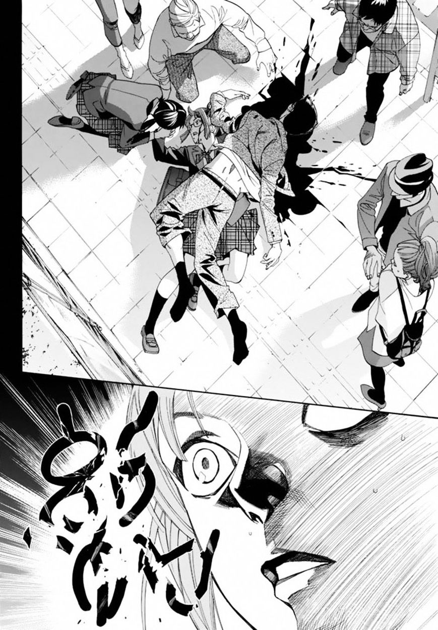 Noragami Chapter 55 page 14 - Chapter 55 : Cut Away, Throw Away