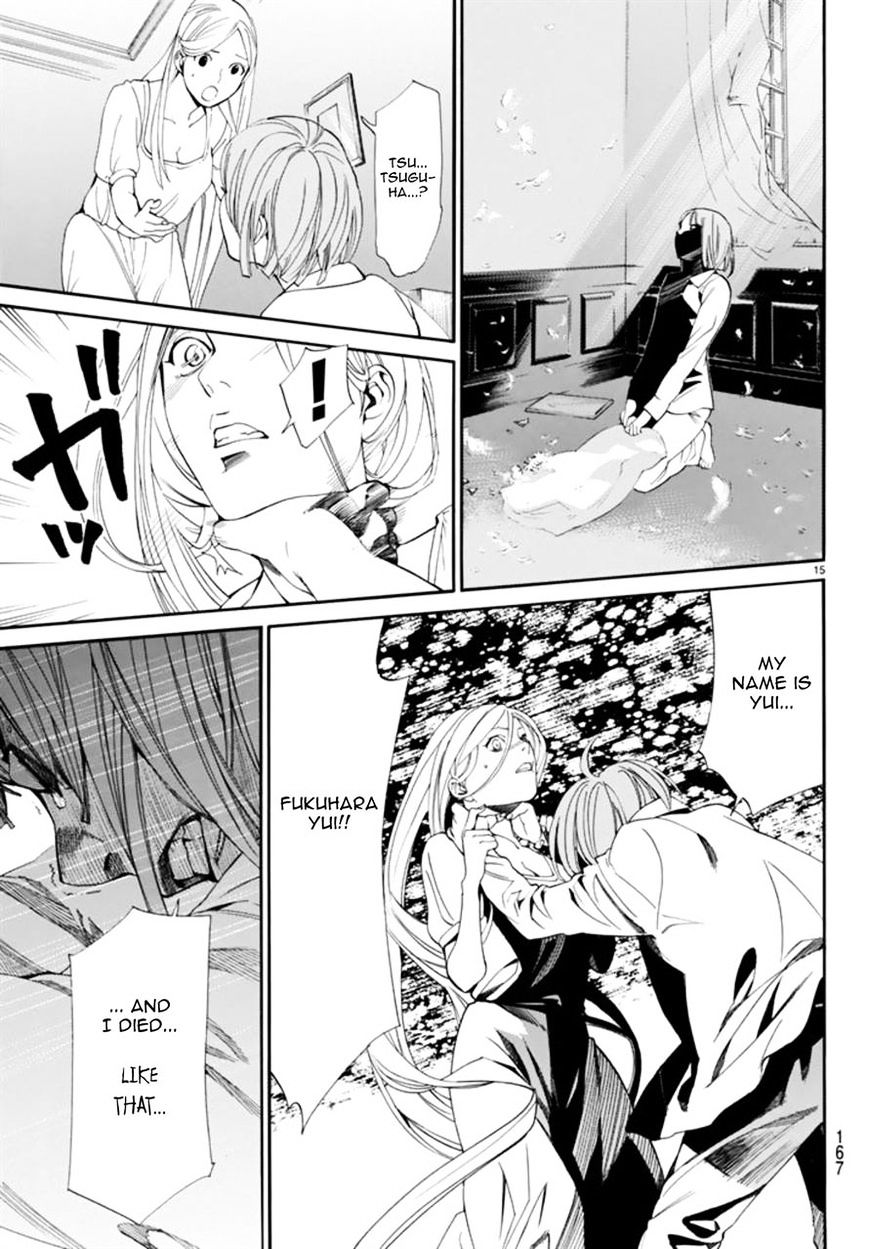 Noragami Chapter 55 page 15 - Chapter 55 : Cut Away, Throw Away