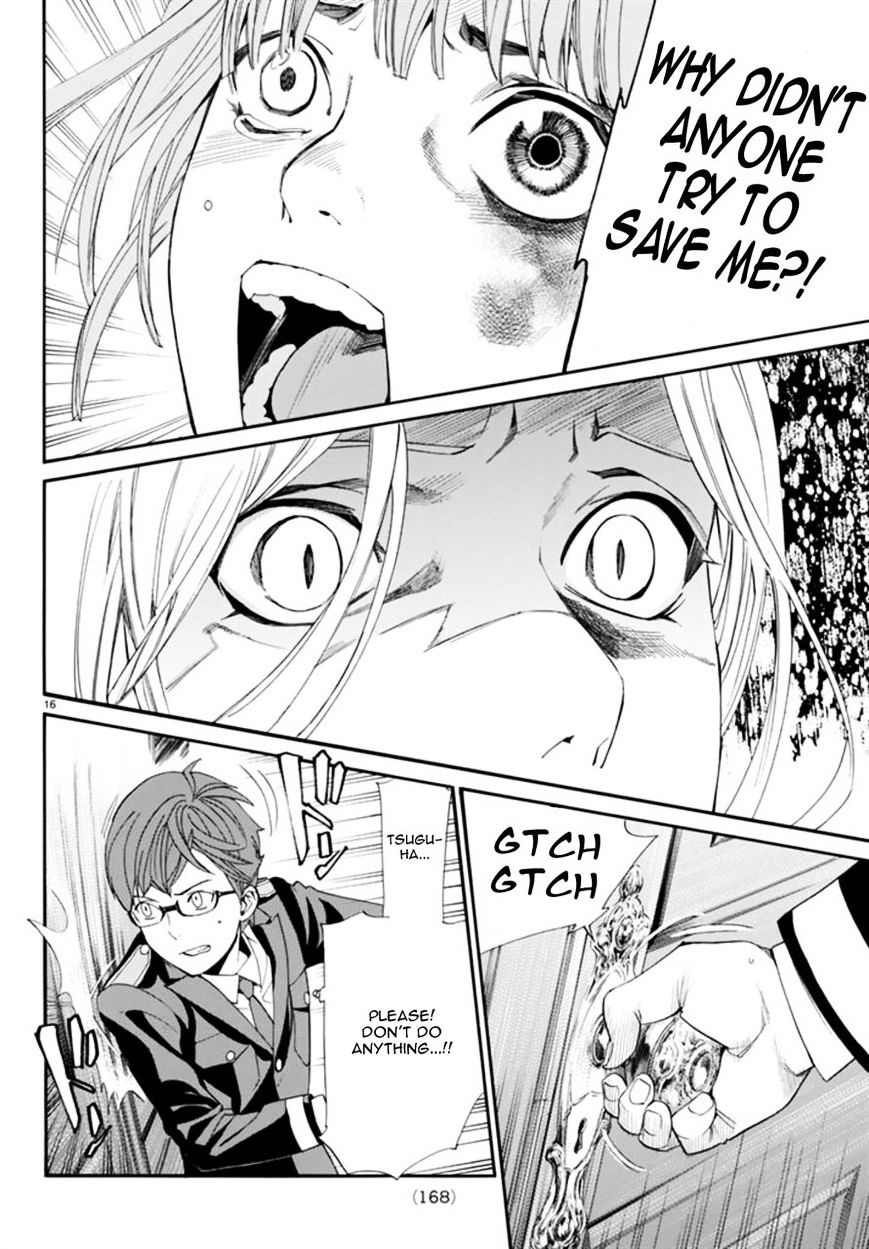 Noragami Chapter 55 page 16 - Chapter 55 : Cut Away, Throw Away