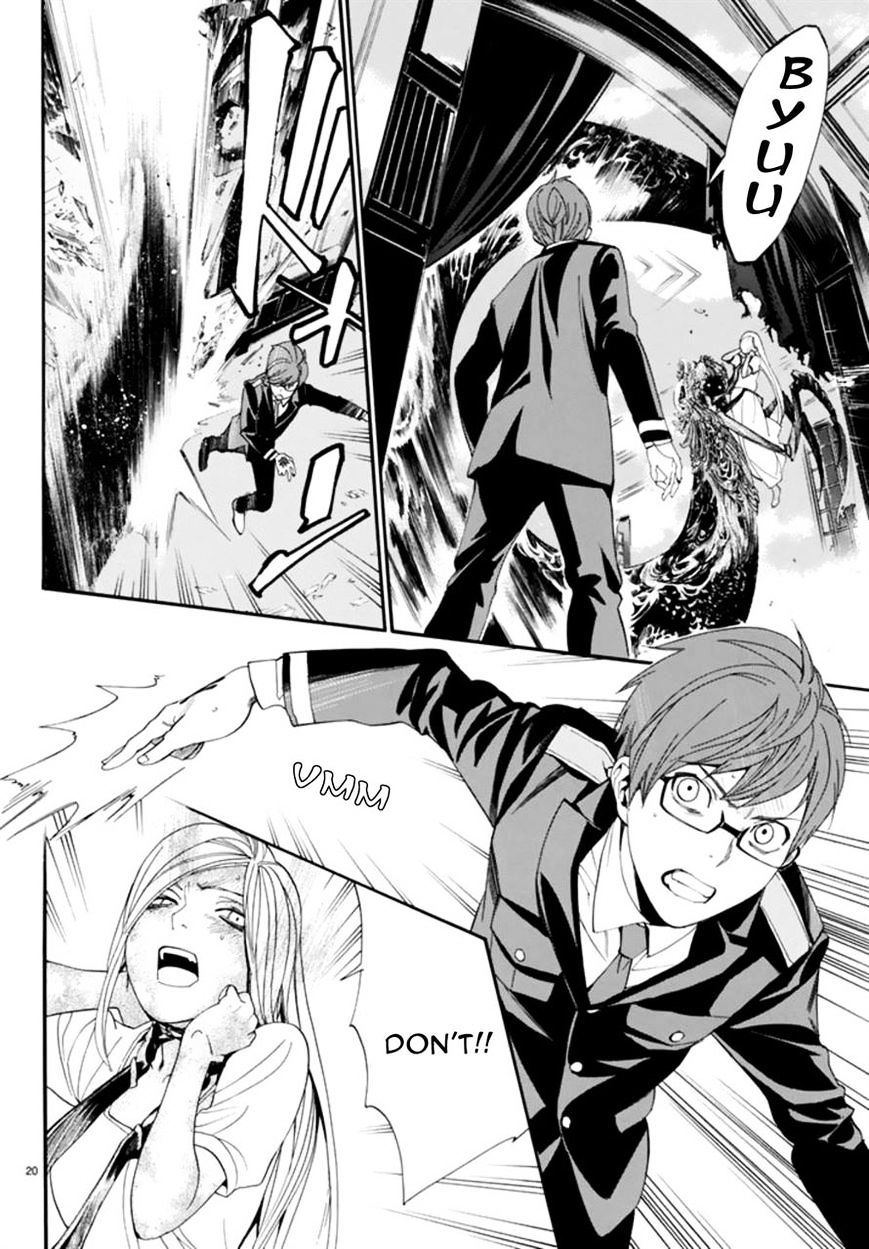 Noragami Chapter 55 page 19 - Chapter 55 : Cut Away, Throw Away