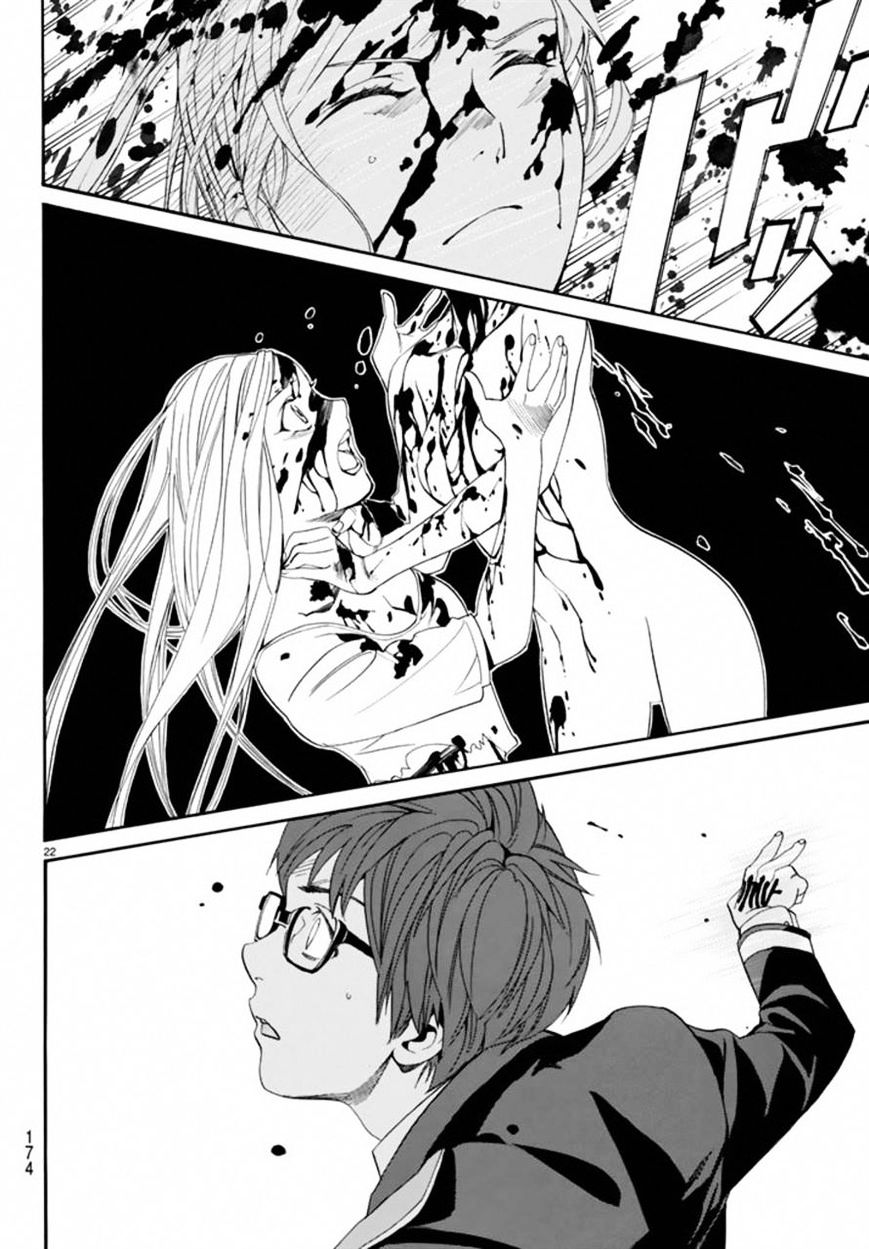 Noragami Chapter 55 page 21 - Chapter 55 : Cut Away, Throw Away