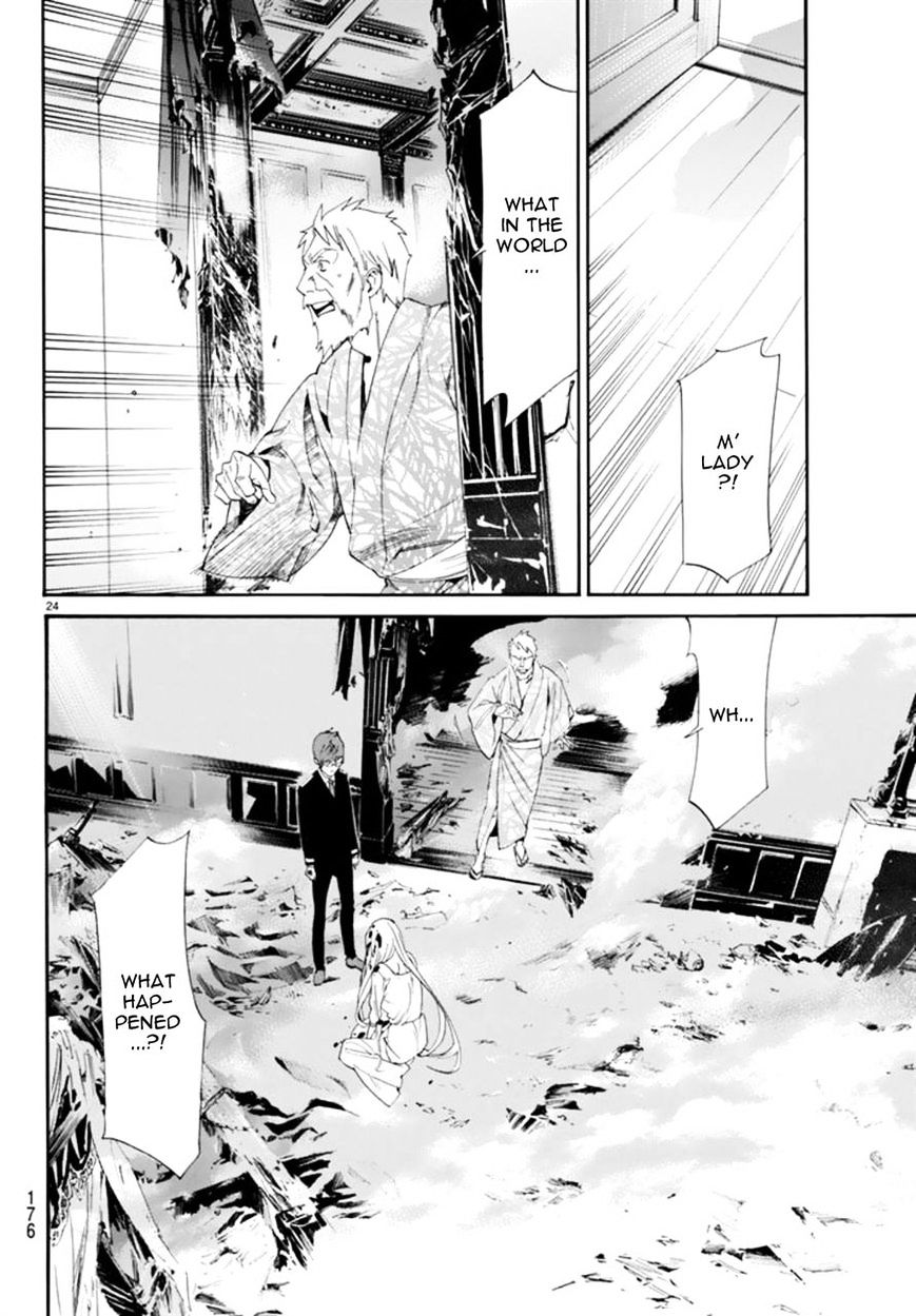 Noragami Chapter 55 page 23 - Chapter 55 : Cut Away, Throw Away