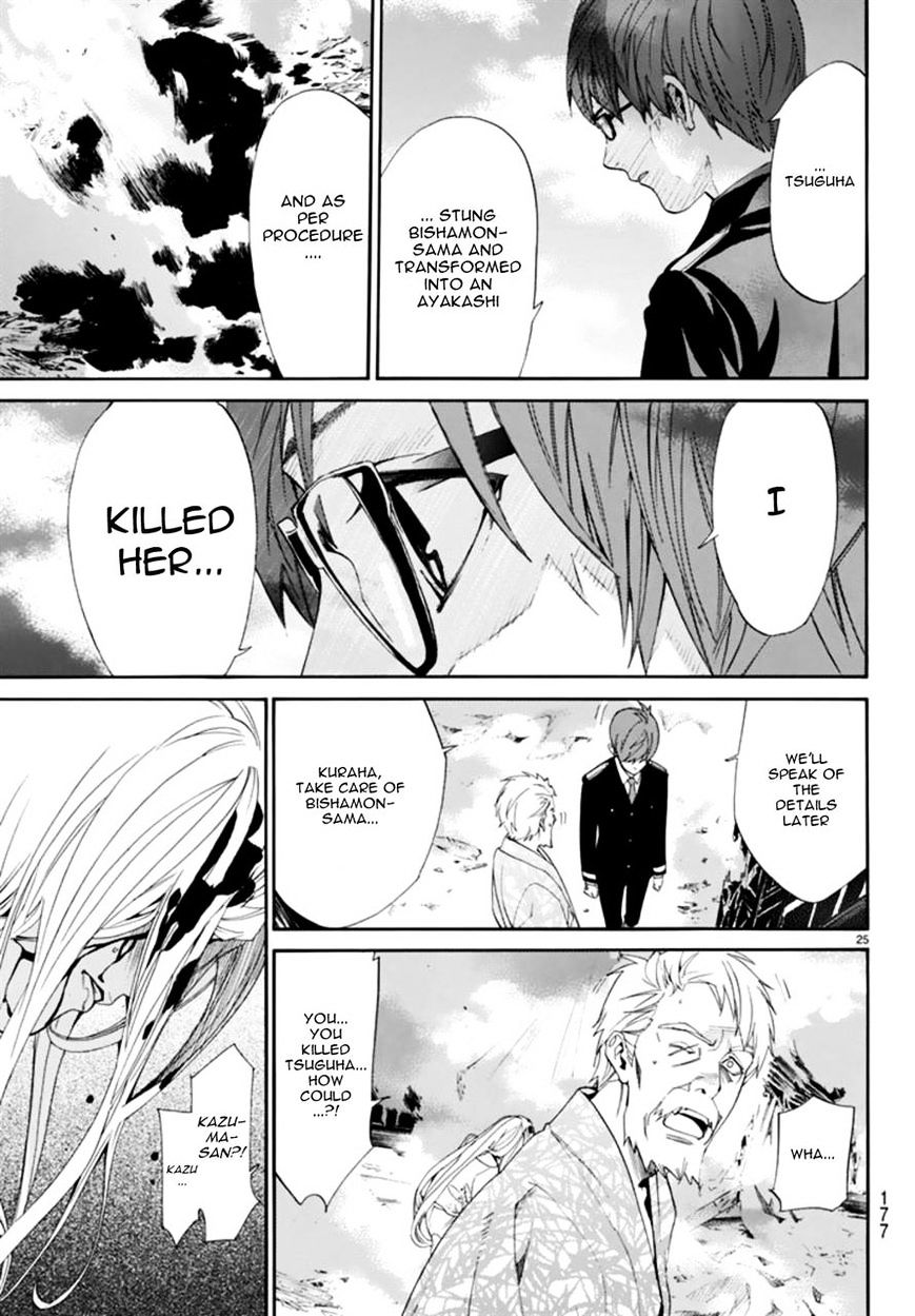 Noragami Chapter 55 page 24 - Chapter 55 : Cut Away, Throw Away