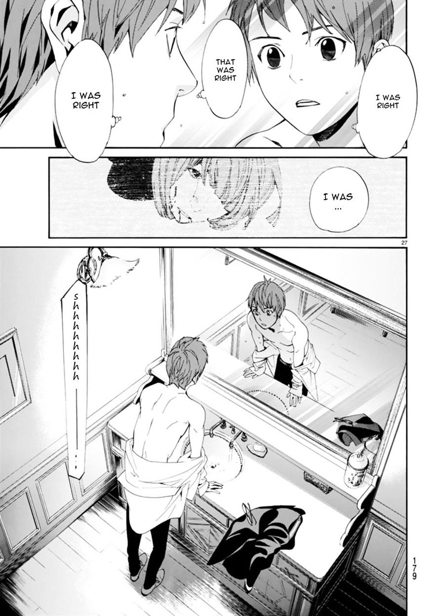Noragami Chapter 55 page 26 - Chapter 55 : Cut Away, Throw Away
