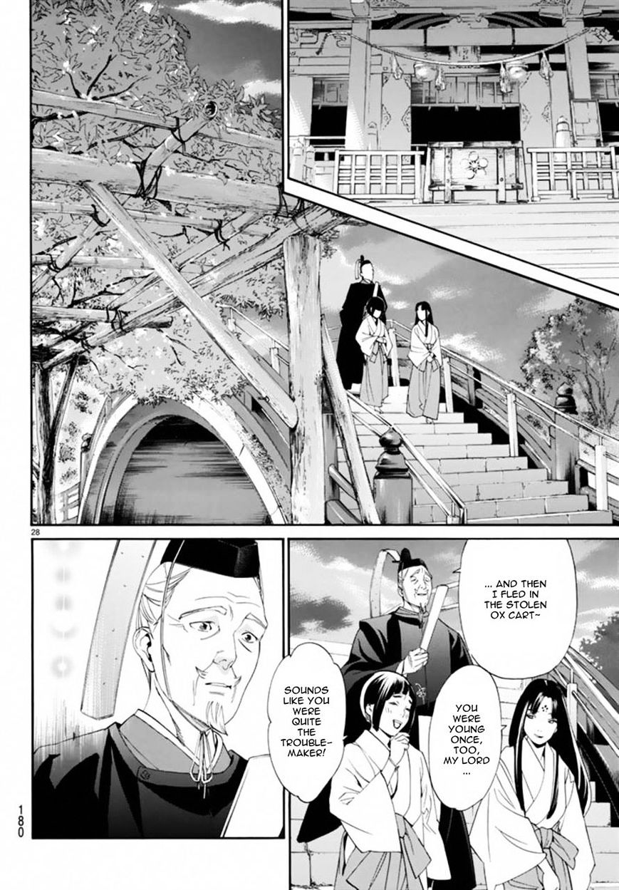 Noragami Chapter 55 page 27 - Chapter 55 : Cut Away, Throw Away