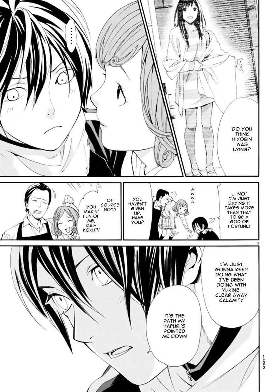 Noragami Chapter 55 page 3 - Chapter 55 : Cut Away, Throw Away