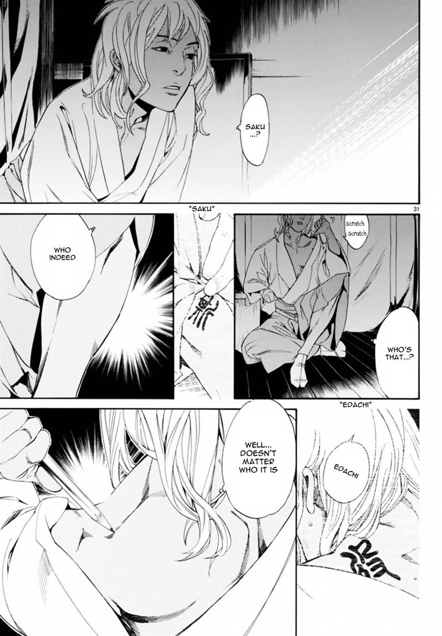Noragami Chapter 55 page 30 - Chapter 55 : Cut Away, Throw Away