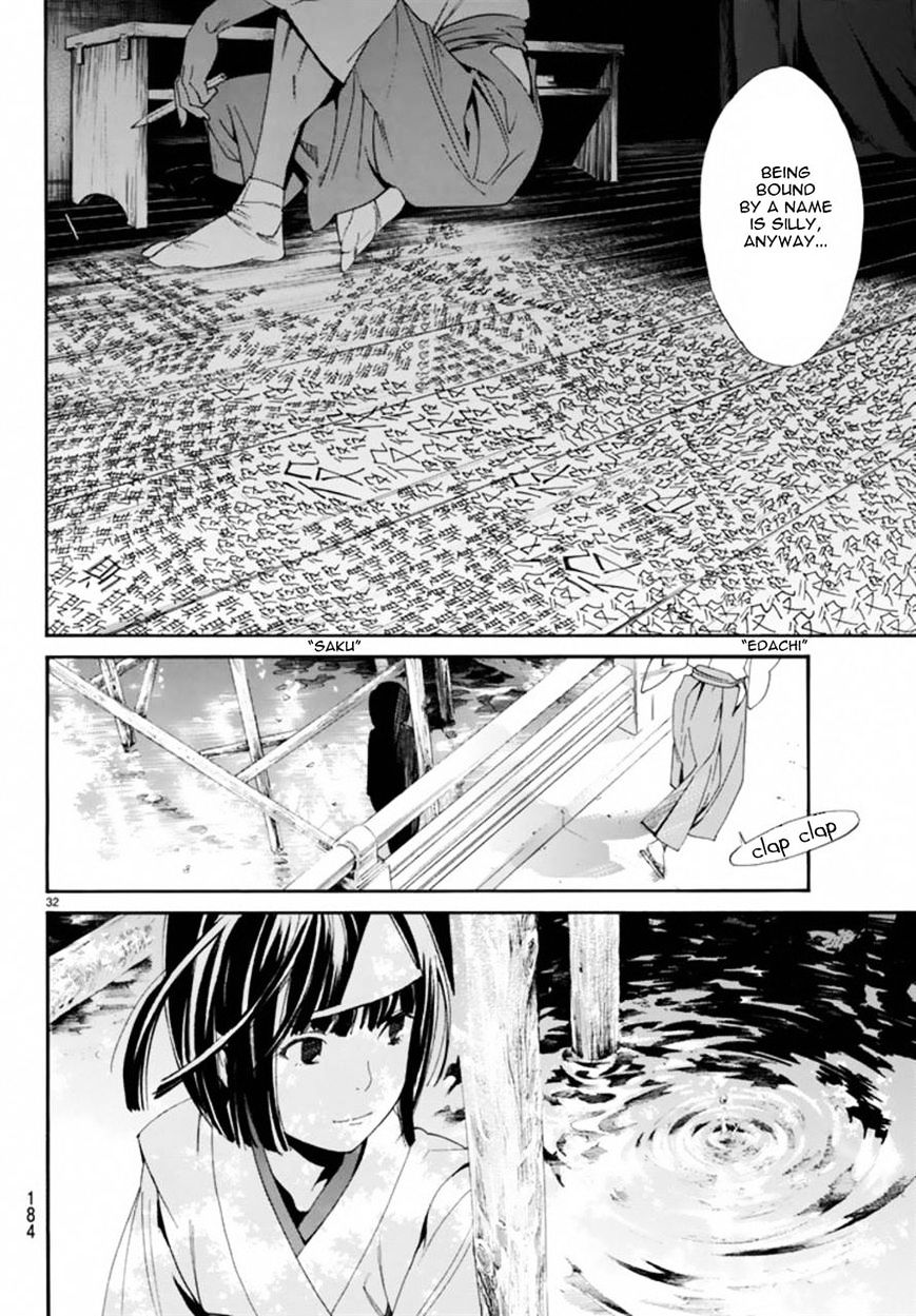 Noragami Chapter 55 page 31 - Chapter 55 : Cut Away, Throw Away