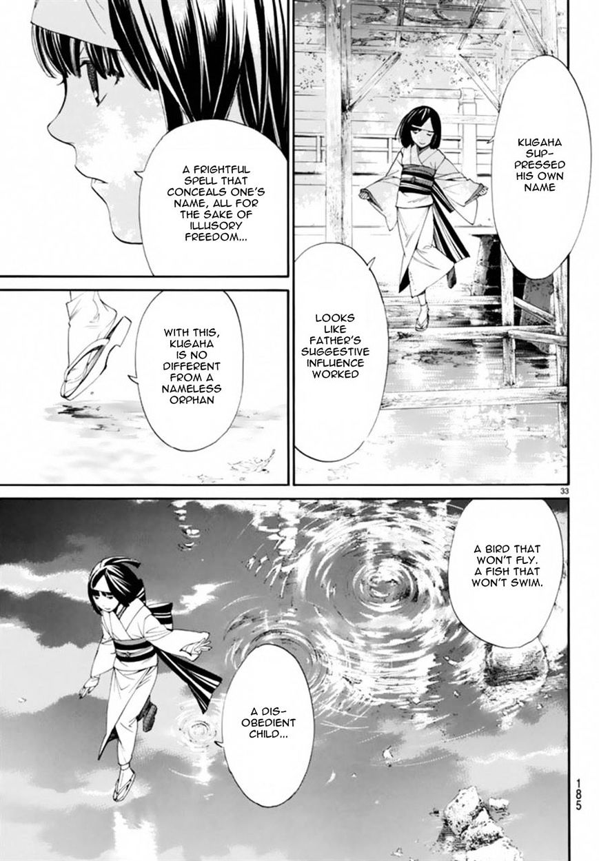 Noragami Chapter 55 page 32 - Chapter 55 : Cut Away, Throw Away