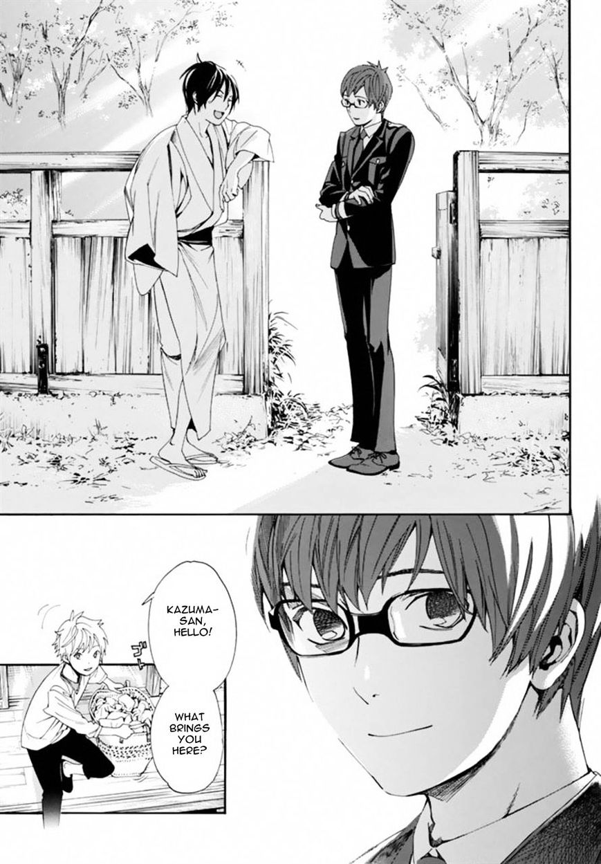 Noragami Chapter 55 page 34 - Chapter 55 : Cut Away, Throw Away