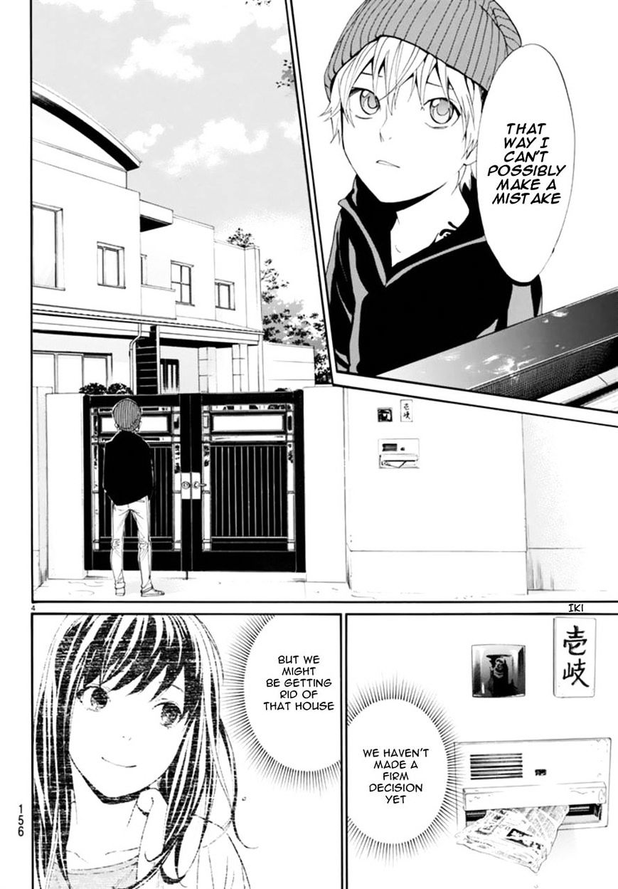 Noragami Chapter 55 page 4 - Chapter 55 : Cut Away, Throw Away
