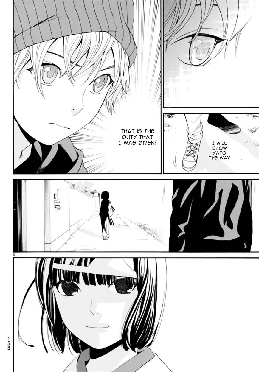Noragami Chapter 55 page 6 - Chapter 55 : Cut Away, Throw Away