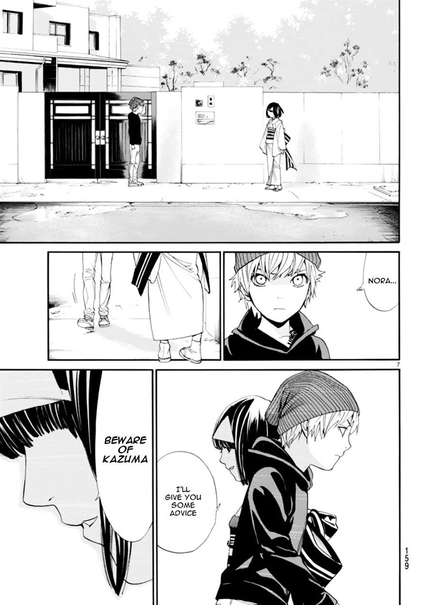 Noragami Chapter 55 page 7 - Chapter 55 : Cut Away, Throw Away