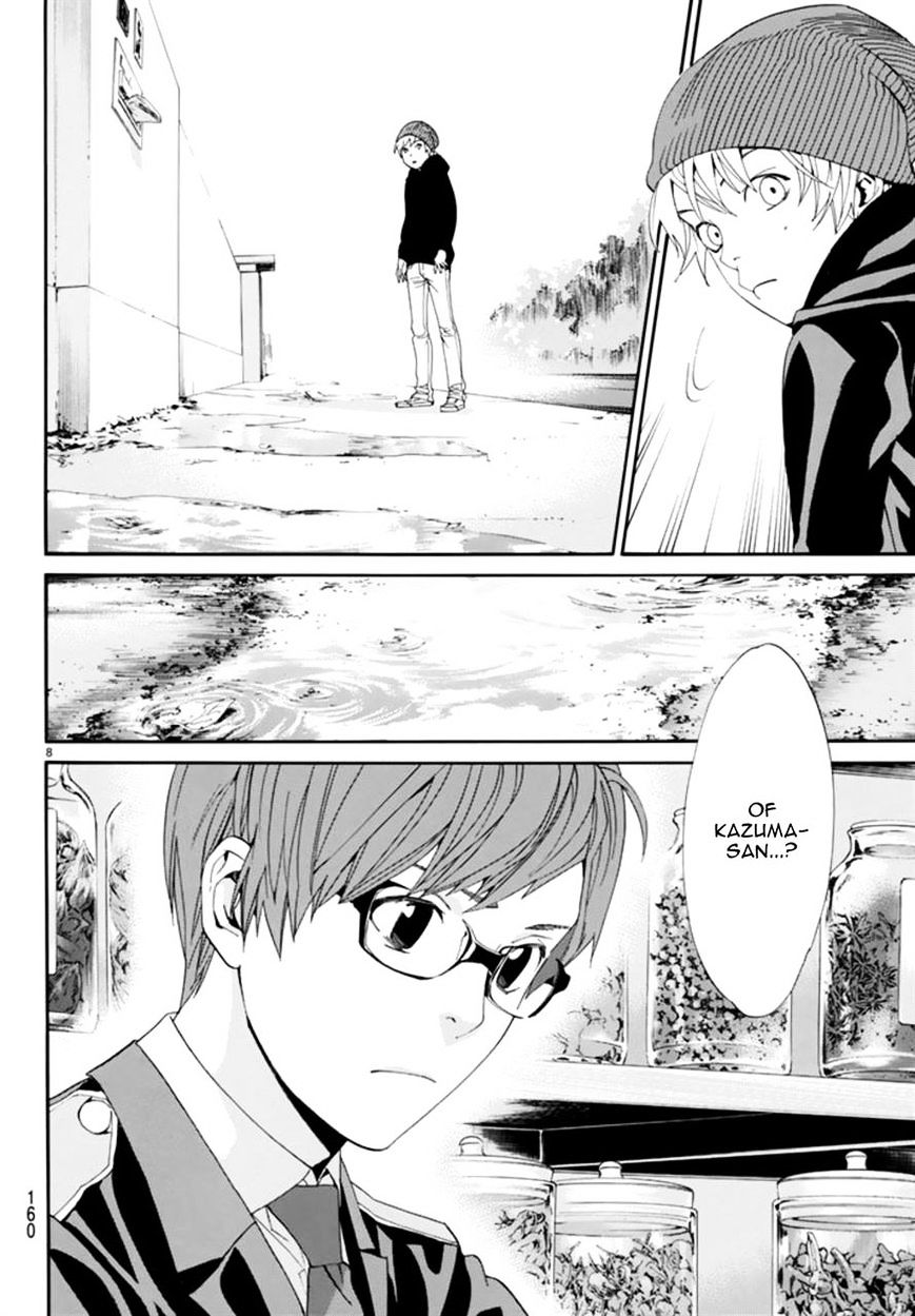 Noragami Chapter 55 page 8 - Chapter 55 : Cut Away, Throw Away