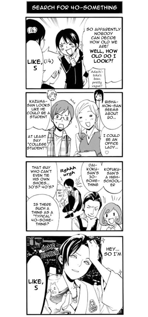 Noragami Chapter 56.5 page 1 - Chapter 56.5 : Bonus