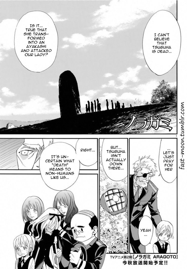 Noragami Chapter 56 page 1 - Chapter 56 : Commandment