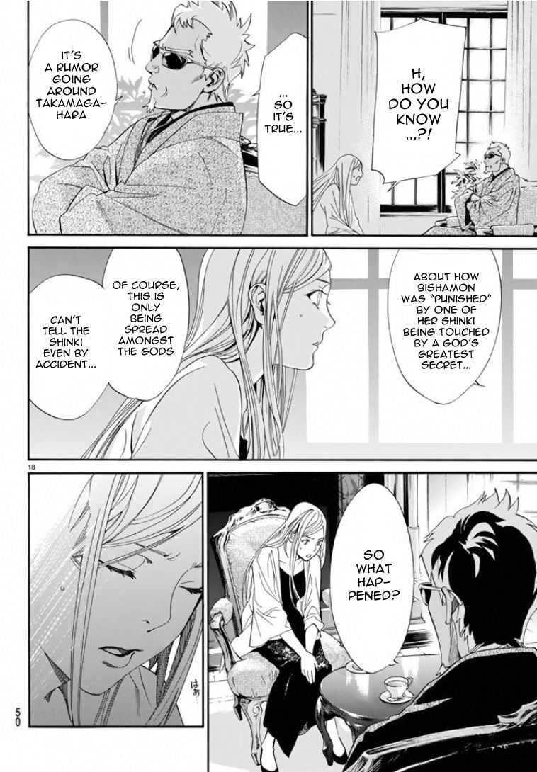 Noragami Chapter 56 page 17 - Chapter 56 : Commandment