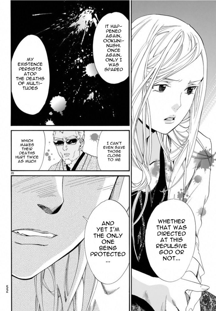 Noragami Chapter 56 page 19 - Chapter 56 : Commandment
