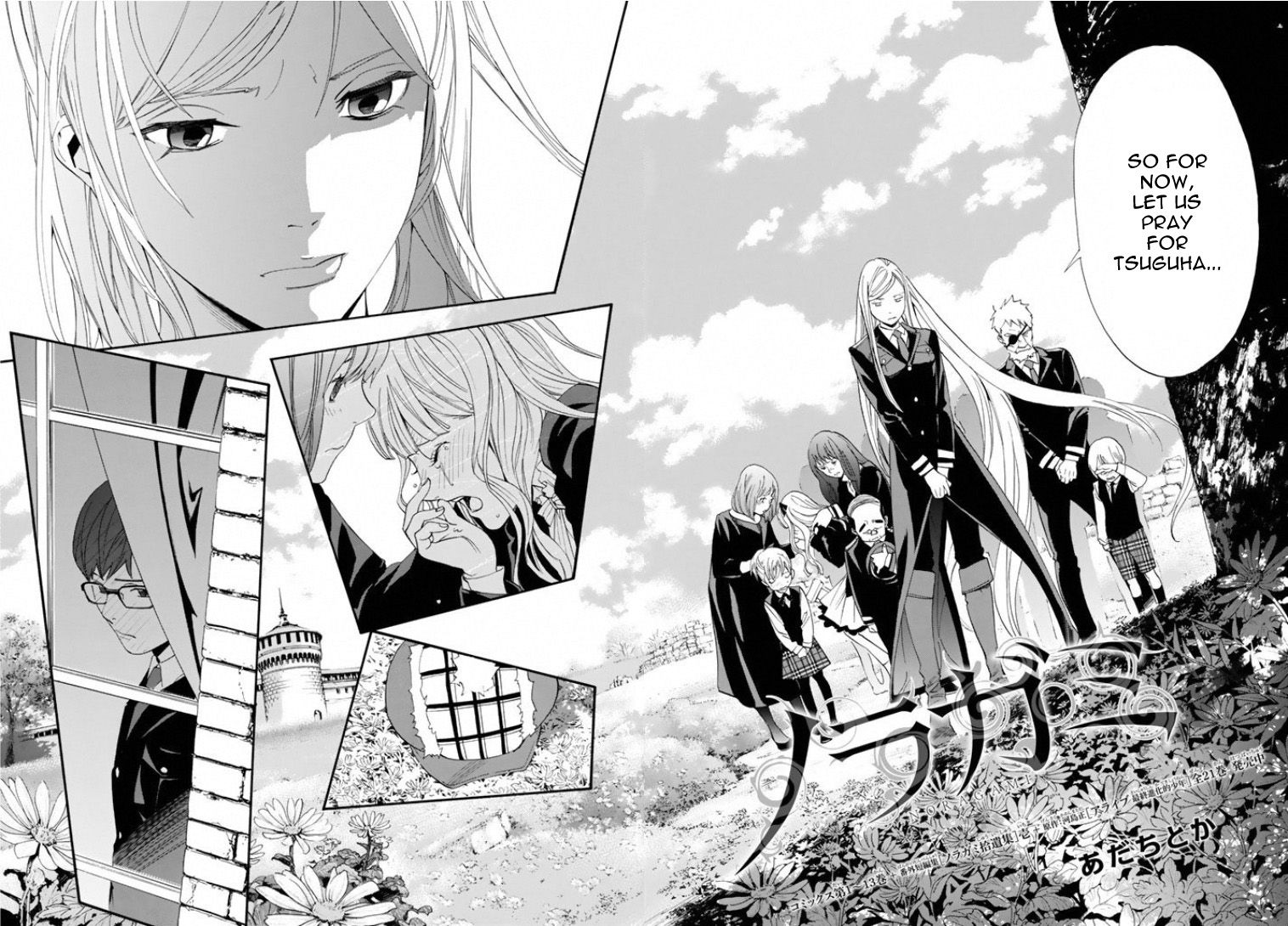 Noragami Chapter 56 page 2 - Chapter 56 : Commandment