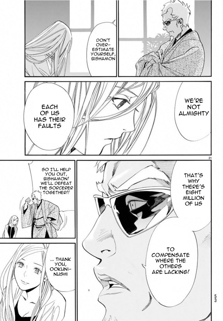 Noragami Chapter 56 page 20 - Chapter 56 : Commandment