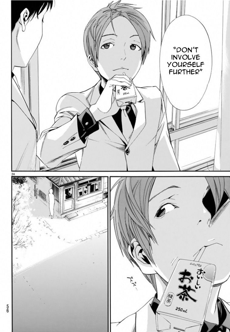 Noragami Chapter 56 page 23 - Chapter 56 : Commandment