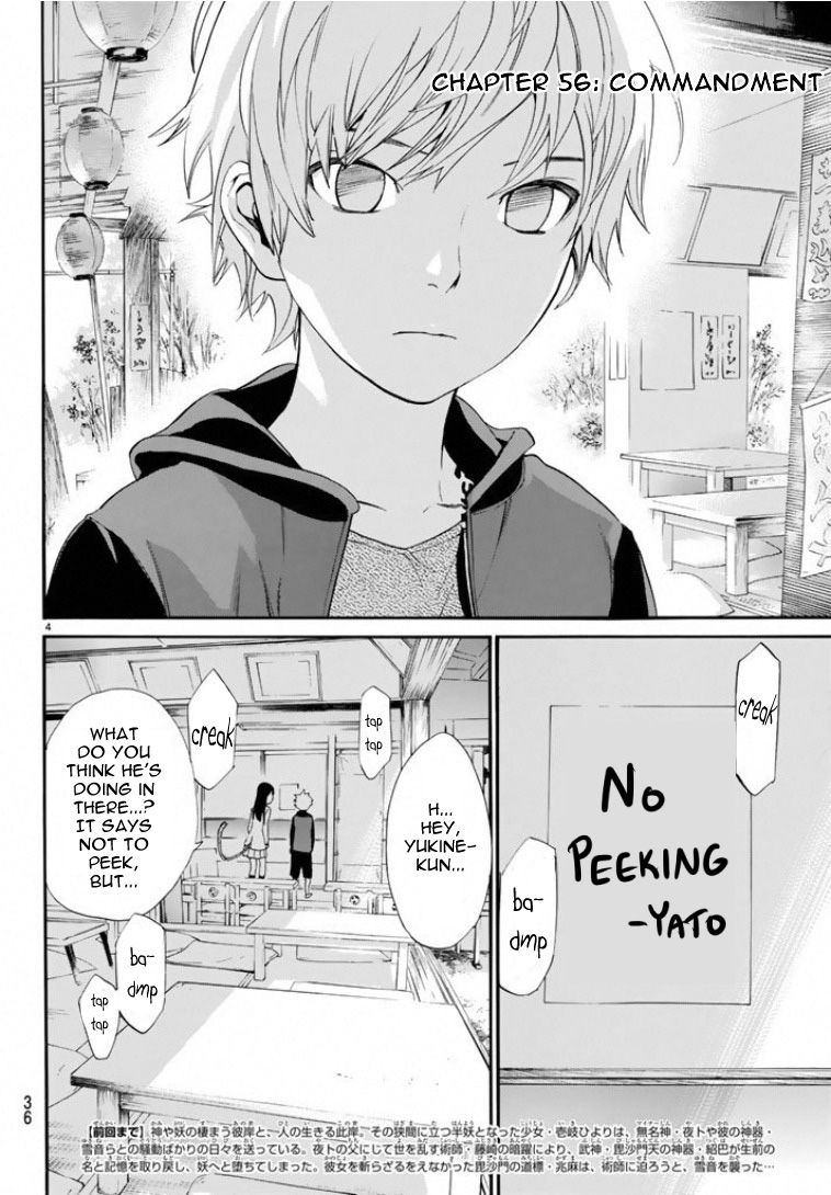 Noragami Chapter 56 page 3 - Chapter 56 : Commandment