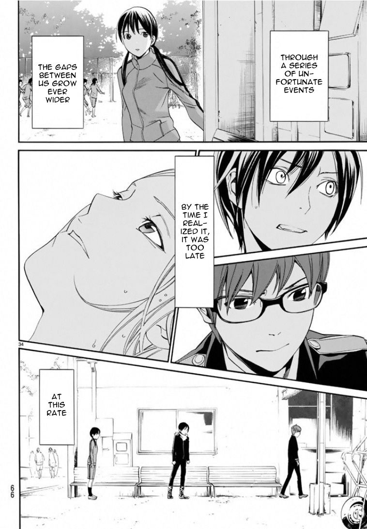 Noragami Chapter 56 page 33 - Chapter 56 : Commandment