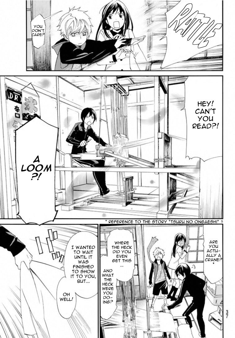 Noragami Chapter 56 page 4 - Chapter 56 : Commandment