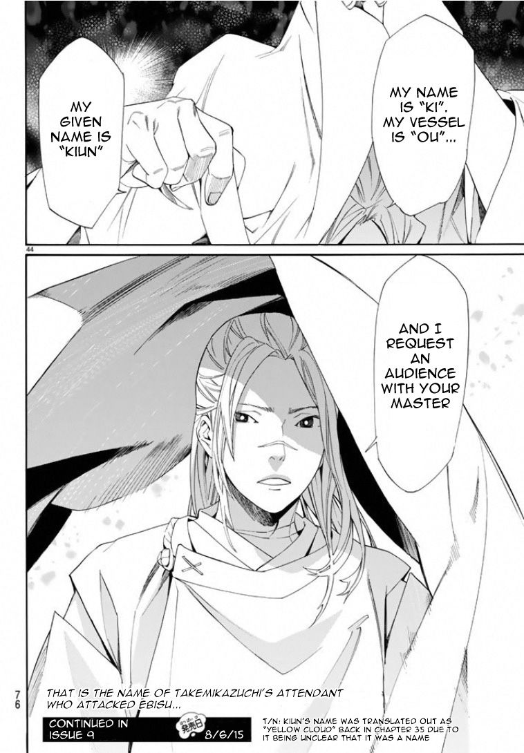 Noragami Chapter 56 page 43 - Chapter 56 : Commandment