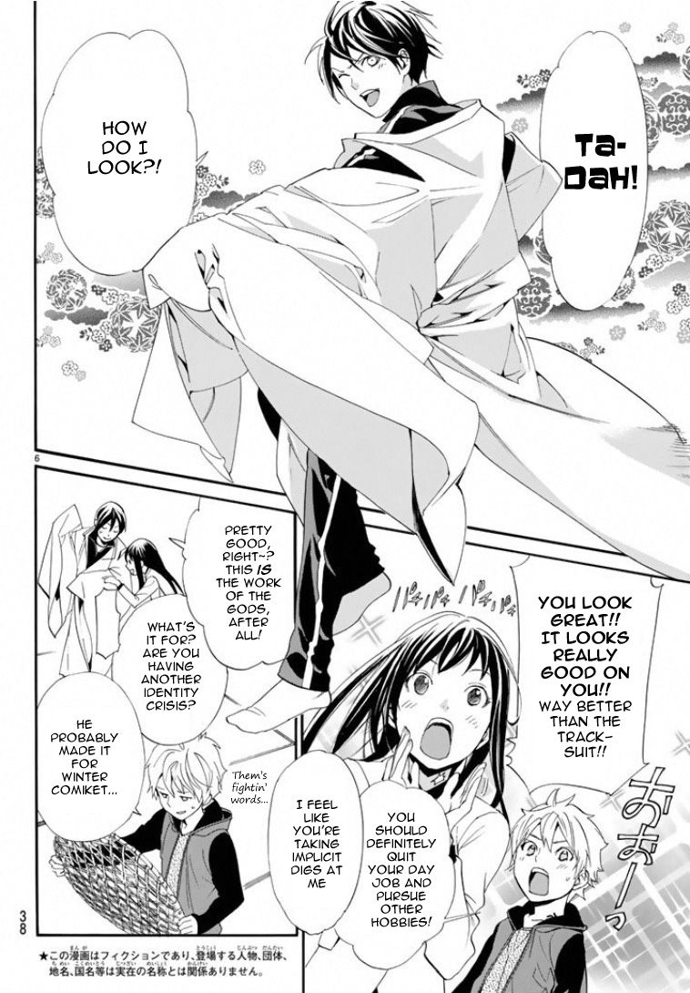 Noragami Chapter 56 page 5 - Chapter 56 : Commandment