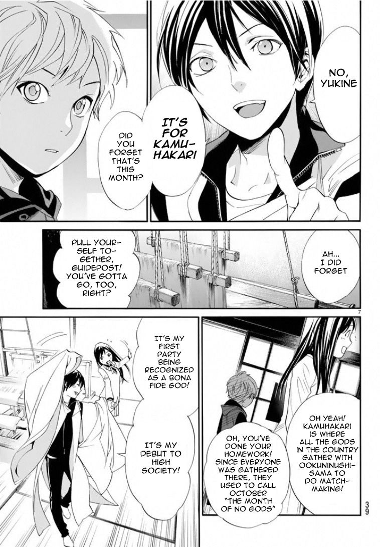 Noragami Chapter 56 page 6 - Chapter 56 : Commandment